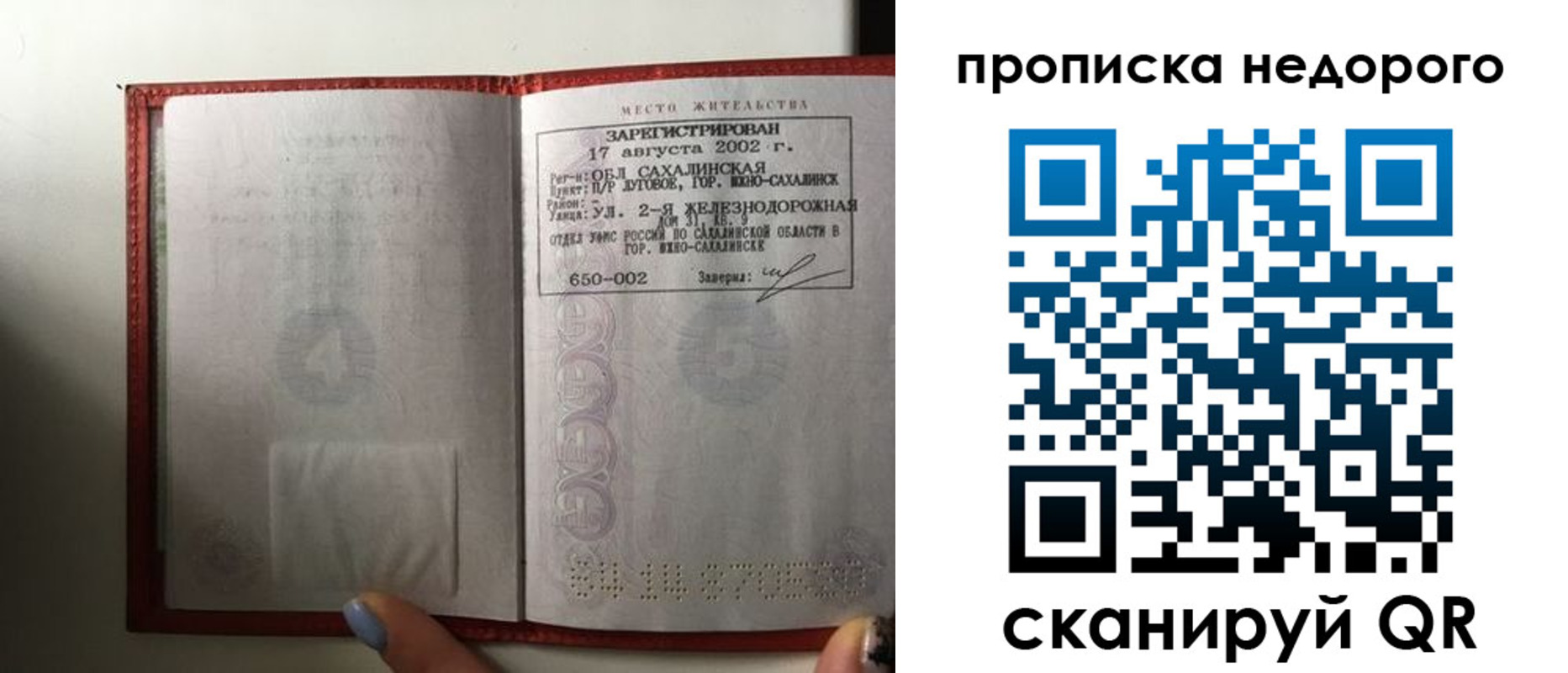 регистрация для школы в Камызяке